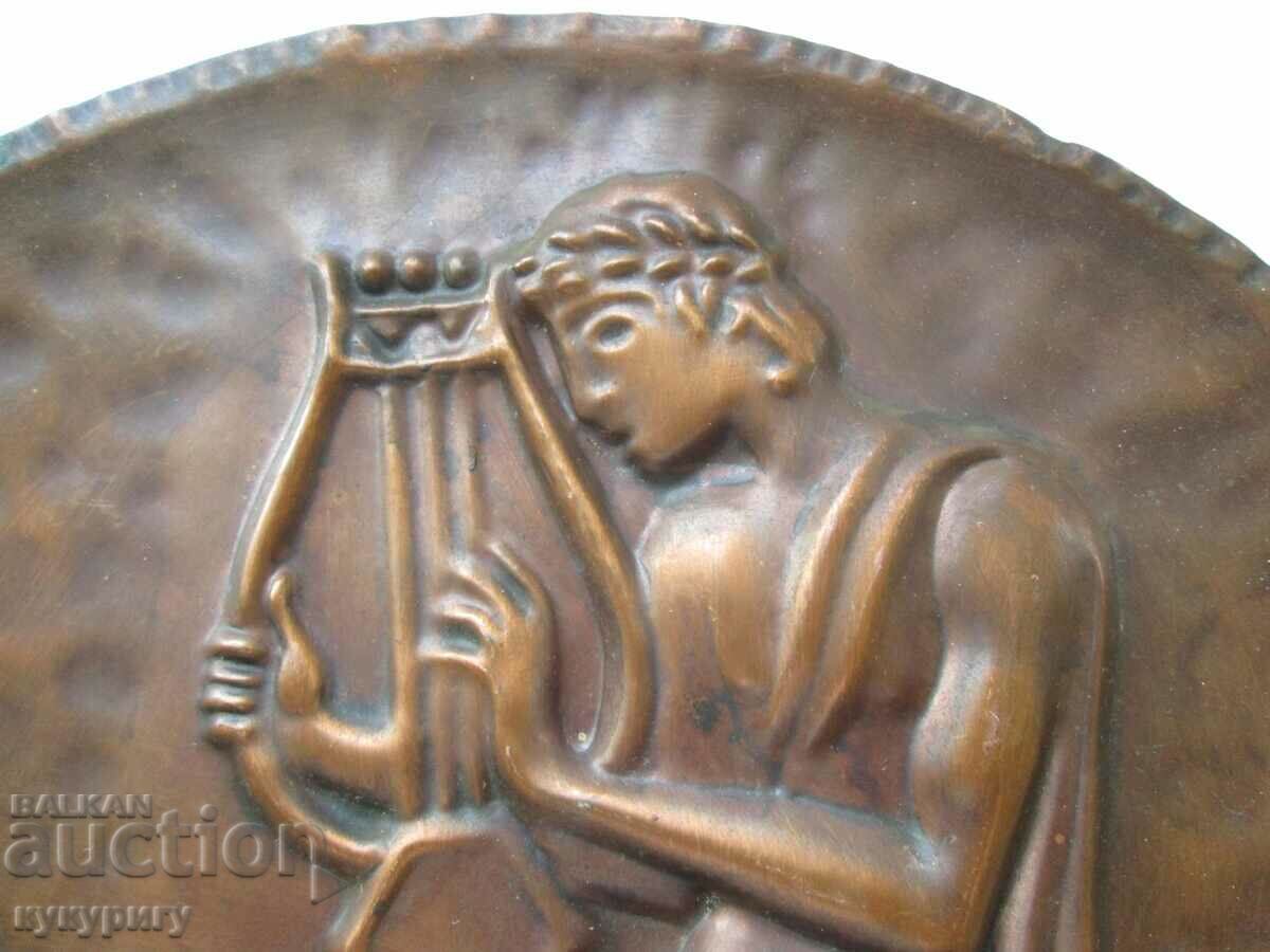 Old wall panel decoration plate Orpheus antique motif with price 30.00 BGN | € 15.34