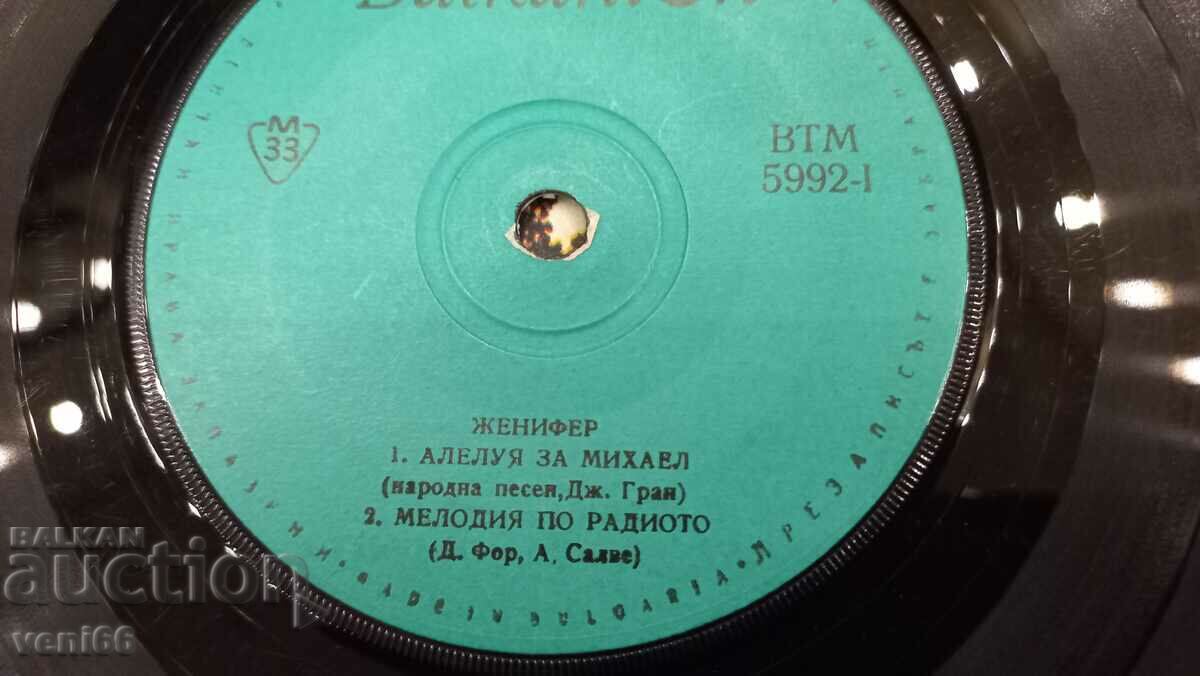 Auction VM 5992 Jennifer Auction VM 5992 Jennifer