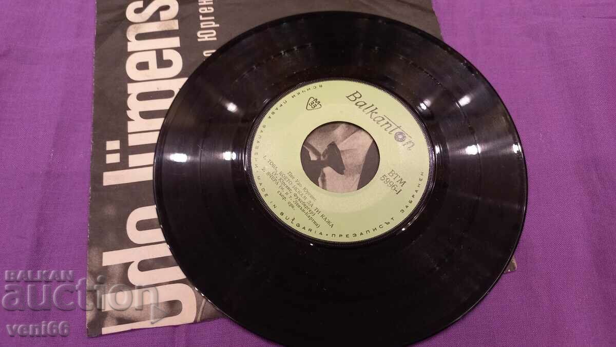 VTM 5996 Udo Jurgens with price 1.50 BGN | € 0.77