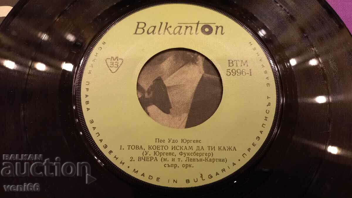 Auction  VTM 5996 Udo Jurgens