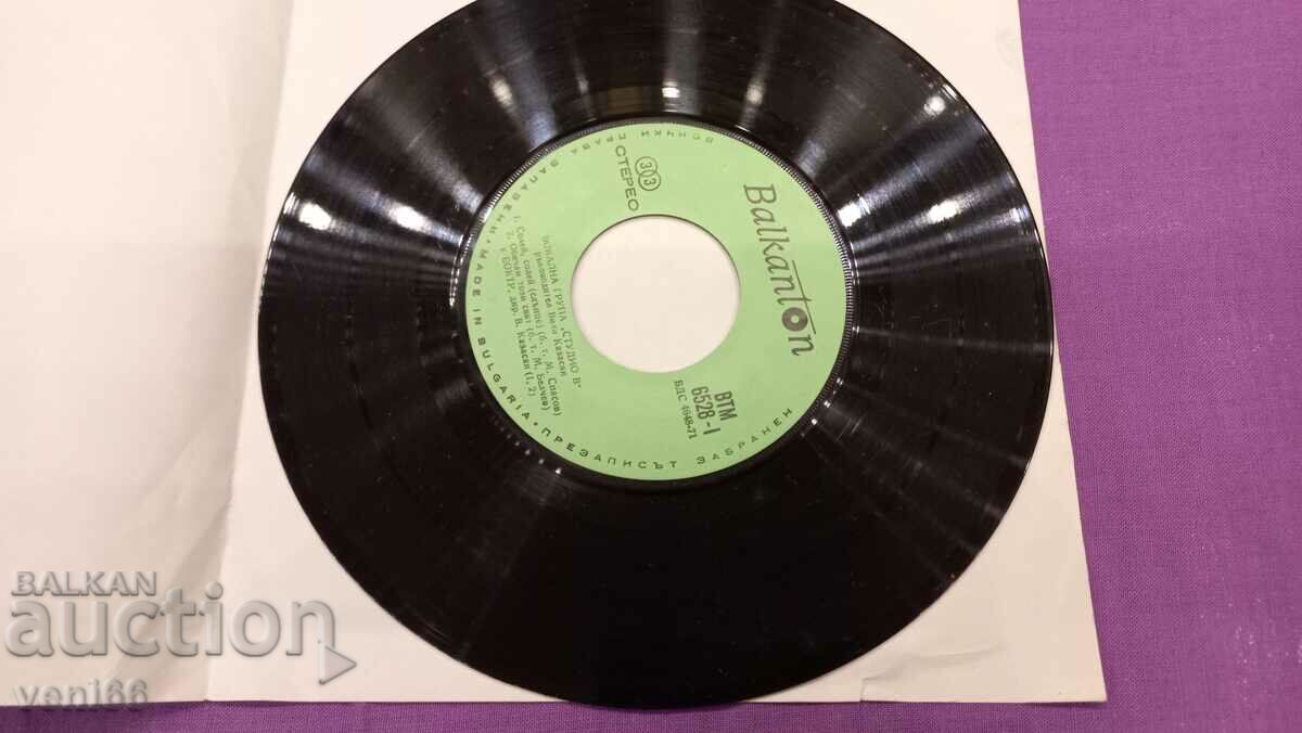 ВТМ 6528 Studio V with price 1.50 BGN | € 0.77 ВТМ 6528 Studio V with price 1.50 BGN | € 0.77