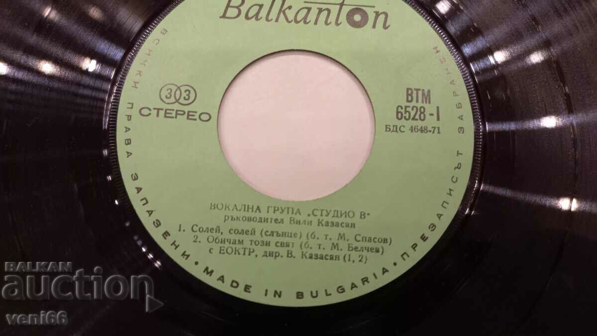 Auction ВТМ 6528 Studio V Auction ВТМ 6528 Studio V