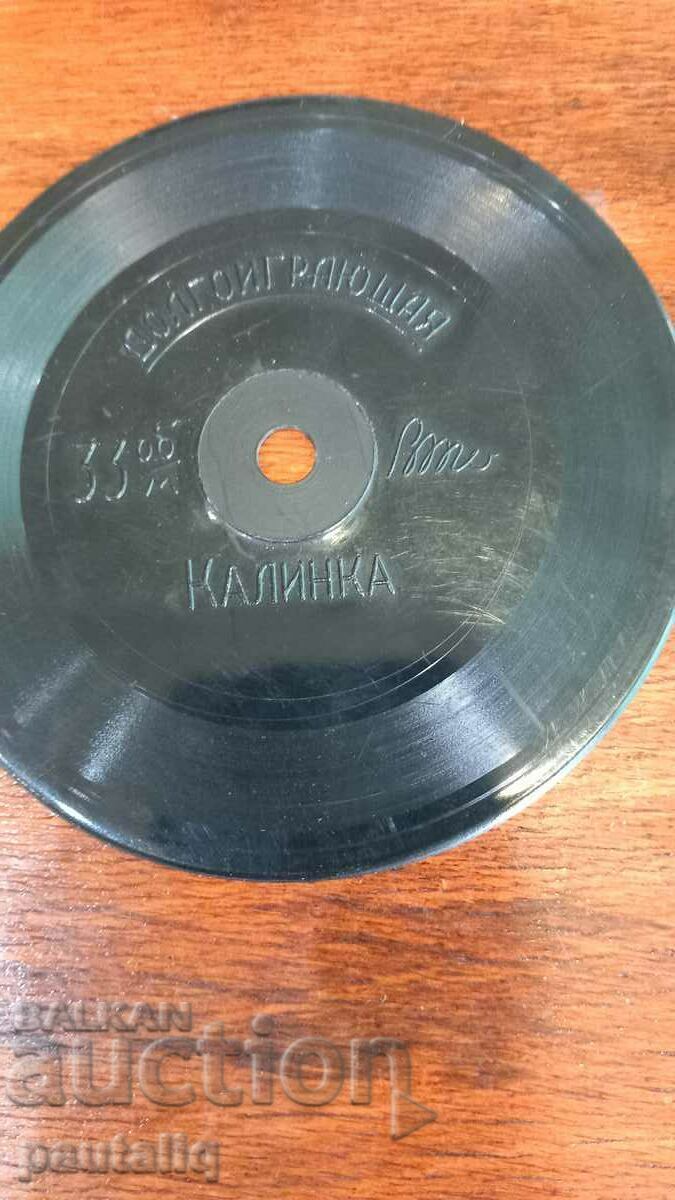 Auction MINI PLATE RRR Auction MINI PLATE RRR