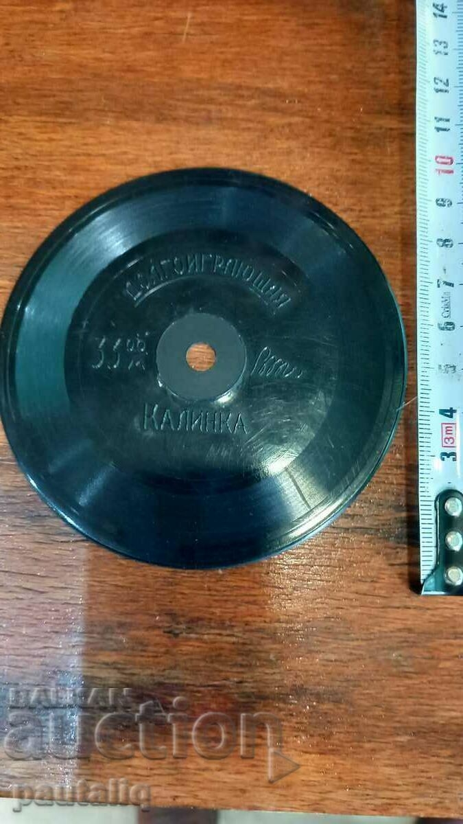 Delivery of MINI PLATE RRR Delivery of MINI PLATE RRR