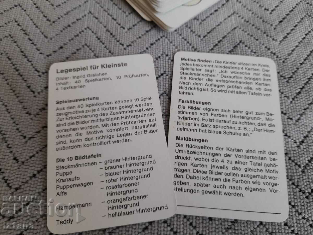 Old children's playing cards with price 30.00 BGN | € 15.34 Old children's playing cards with price 30.00 BGN | € 15.34