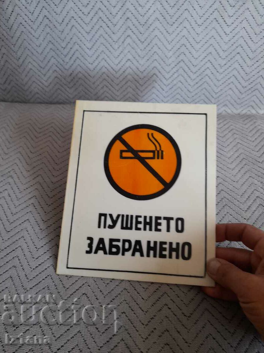 Old No Smoking sign with price 25.00 BGN | € 12.78 Old No Smoking sign with price 25.00 BGN | € 12.78