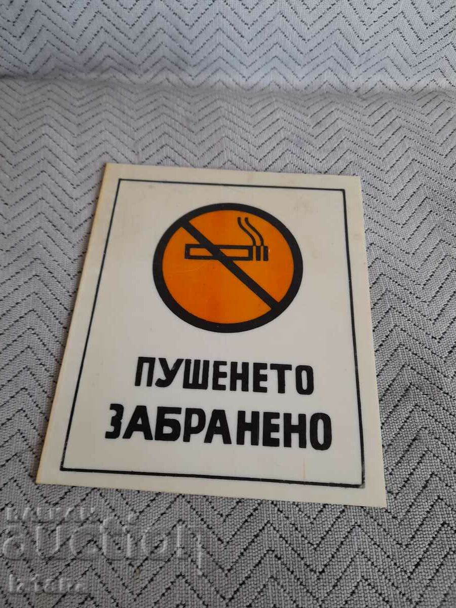 Стара табела Пушенето Забранено