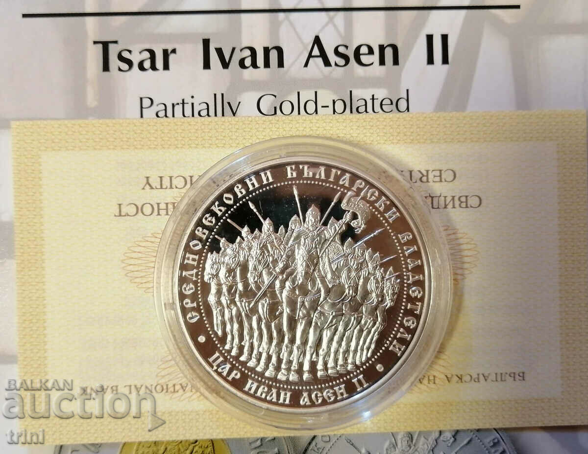 Lev 10, 2018, King Ivan Asen II