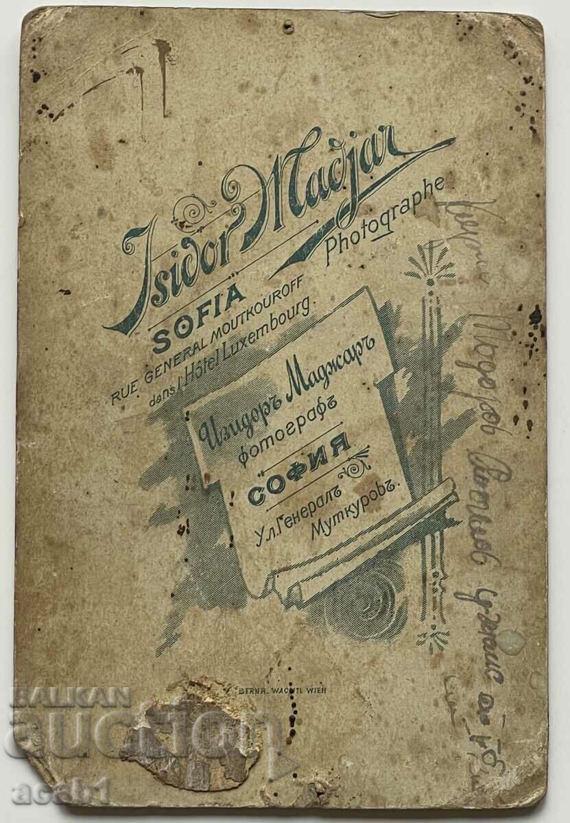 Officer Photo Izidor Madjar Sofia with price 29.99 BGN | € 15.33 Officer Photo Izidor Madjar Sofia with price 29.99 BGN | € 15.33