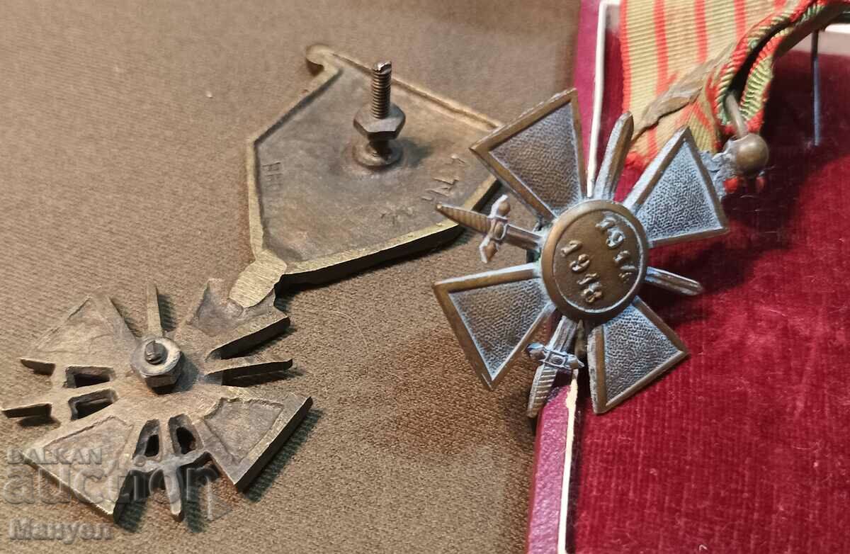 Auction Set of PSV medals. Auction Set of PSV medals.