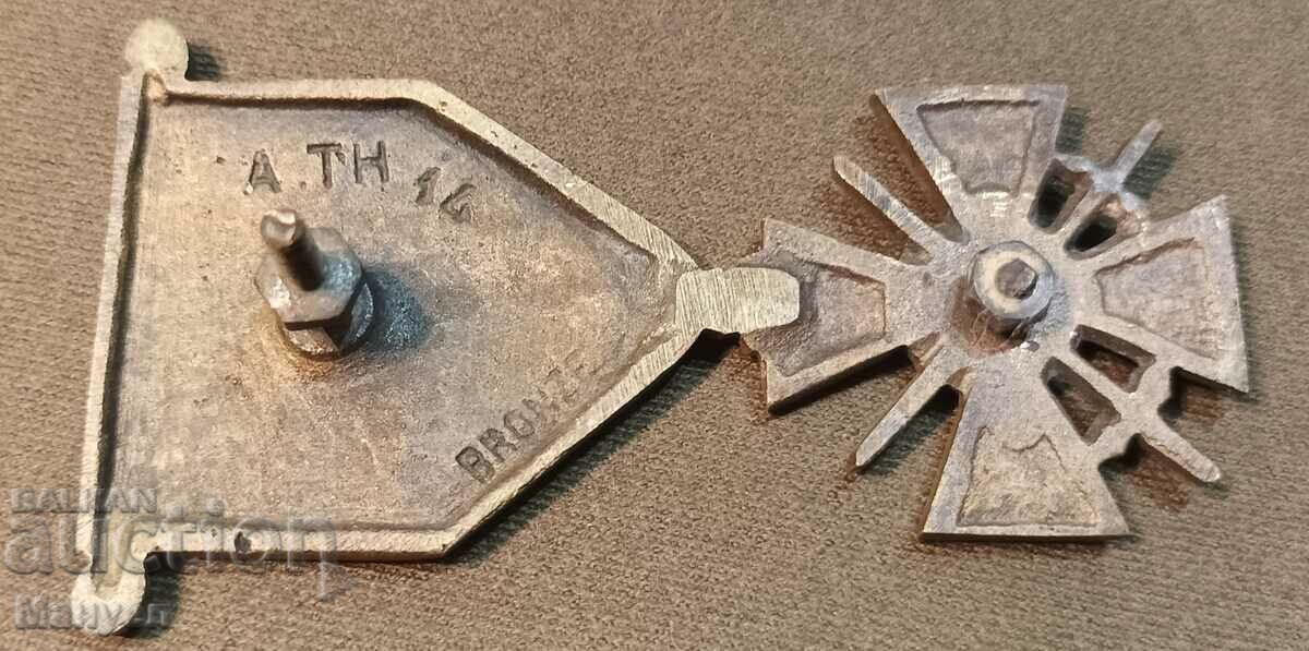 Delivery of Set of PSV medals. Delivery of Set of PSV medals.