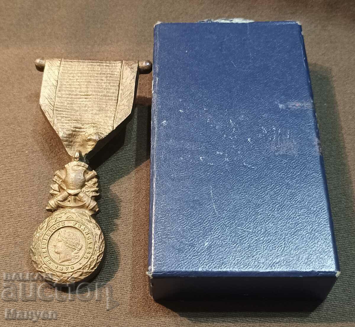 Сет медали ПСВ. с цена 240.00 лв. | € 122.71 Сет медали ПСВ. с цена 240.00 лв. | € 122.71