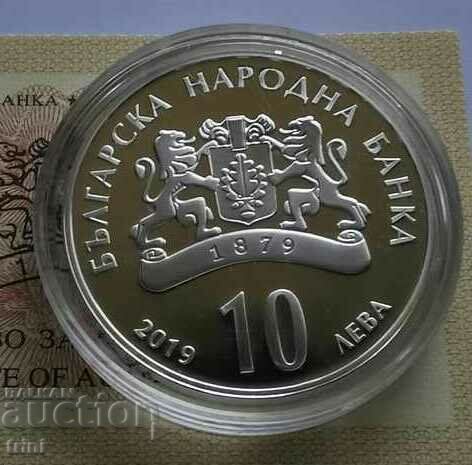 BGN 10, 2019 BAS with price 300.00 BGN | € 153.39 BGN 10, 2019 BAS with price 300.00 BGN | € 153.39