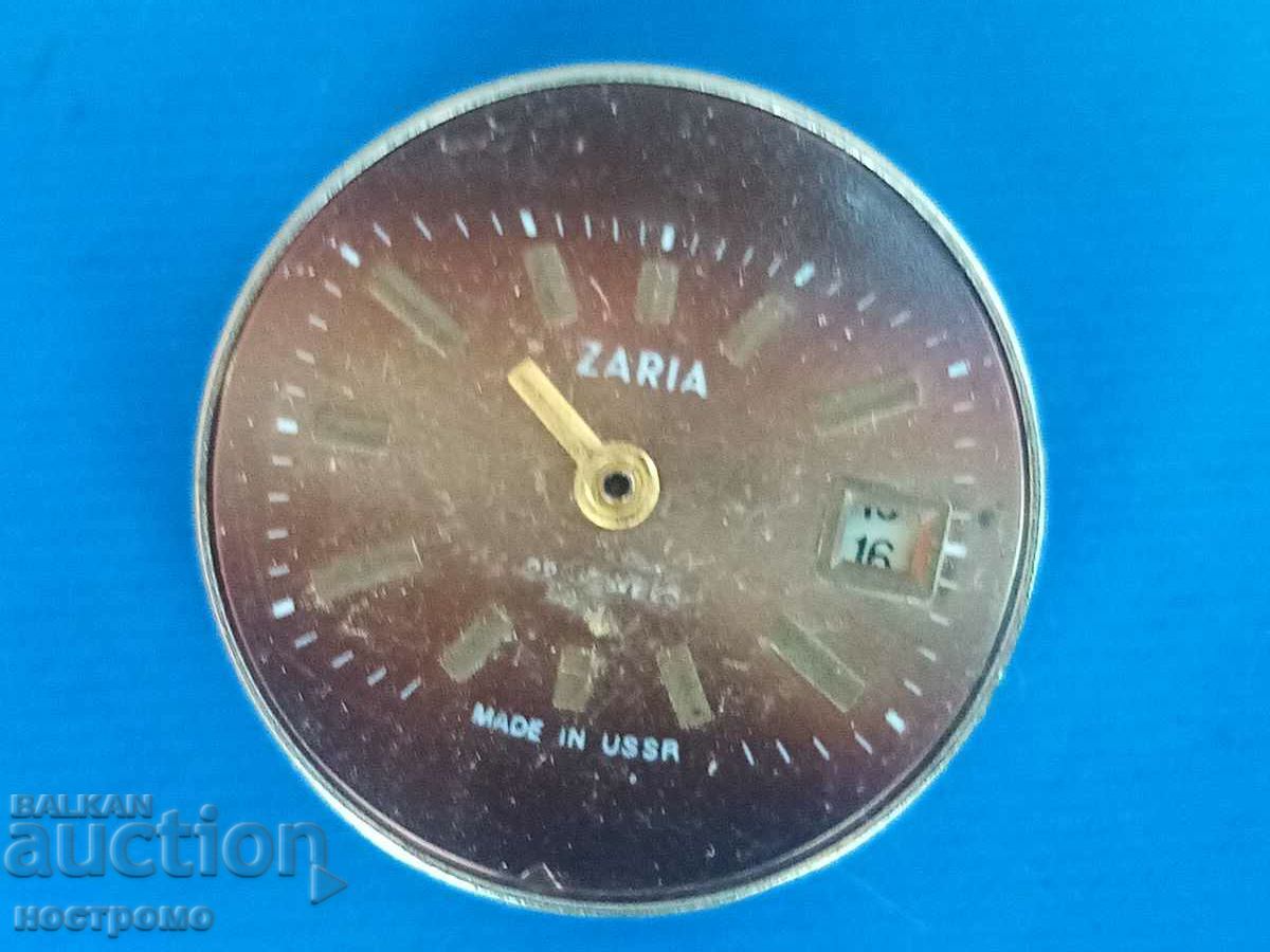 Μηχάνημα Zarya 22 πέτρες - A 731
