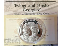 Leva 10, 2019 Evlogi and Hristo Georgievi