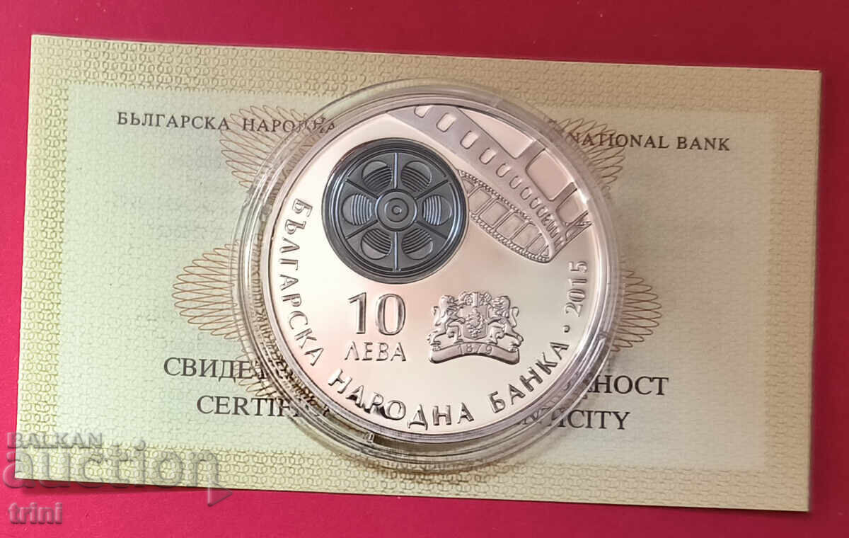 10 leva 2015 year 100 years of Bulgarian cinema with price 480.00 BGN | € 245.42