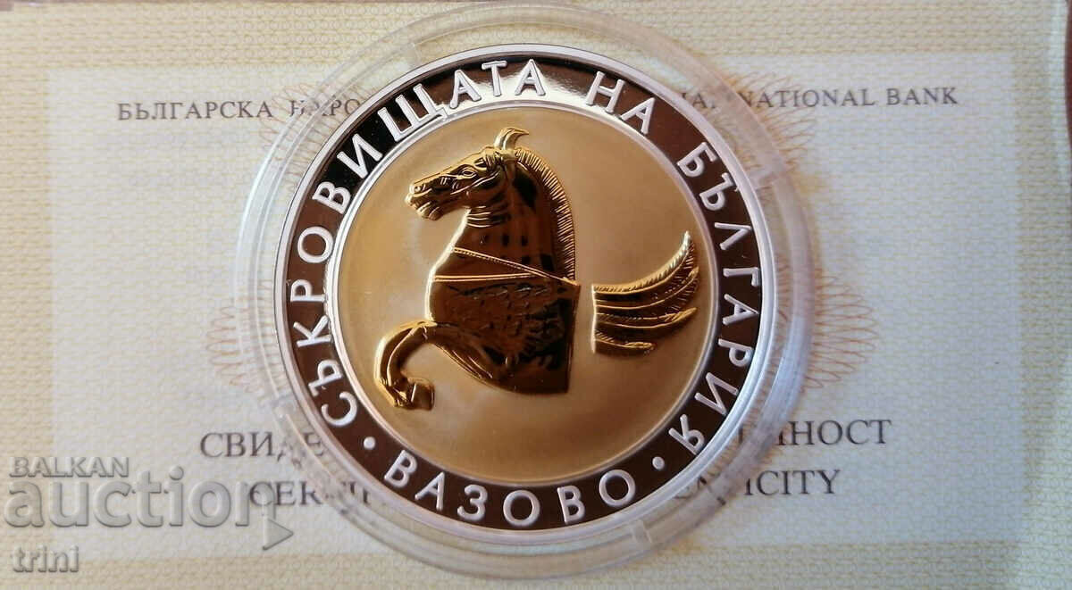 10 лева 2007 година - Пегас от Вазово