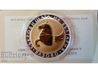 10 лева 2007 година - Пегас от Вазово