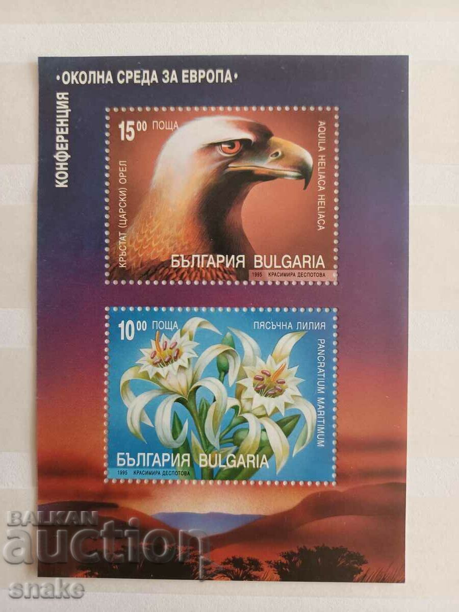 България 1995г. - БК 4167
