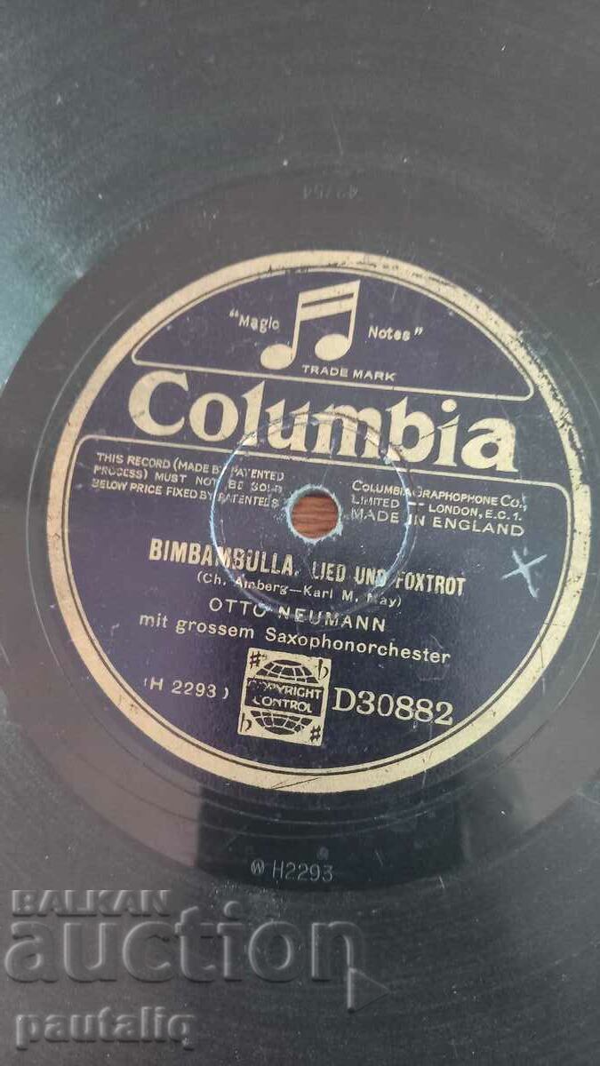 OLD VINYL RECORD with price 15.00 BGN | € 7.67 OLD VINYL RECORD with price 15.00 BGN | € 7.67
