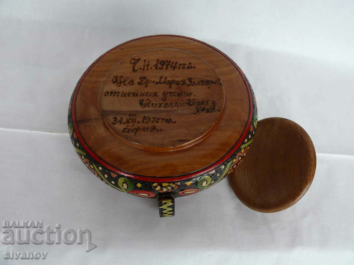 Delivery of Interesting old wooden jewelry box #1973