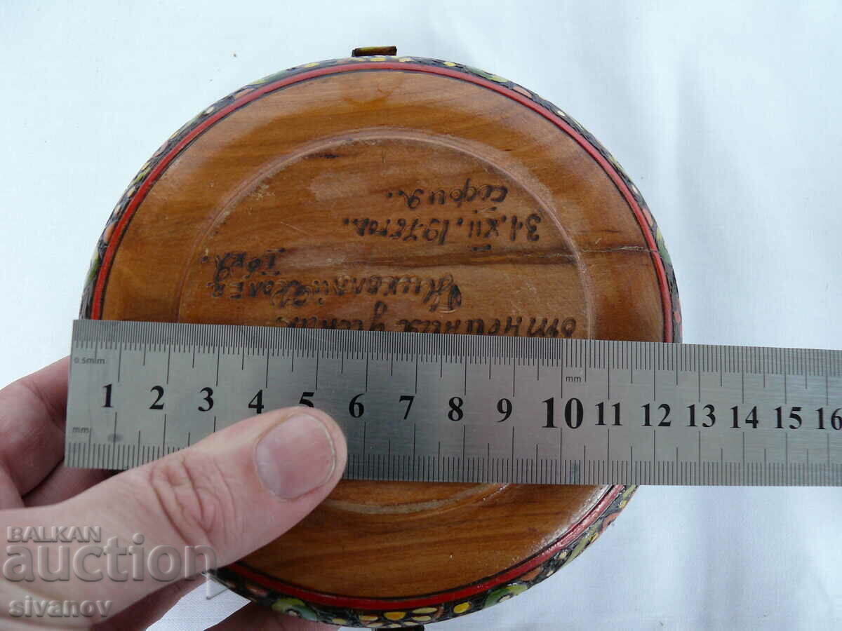 Interesting old wooden jewelry box #1973 - 7