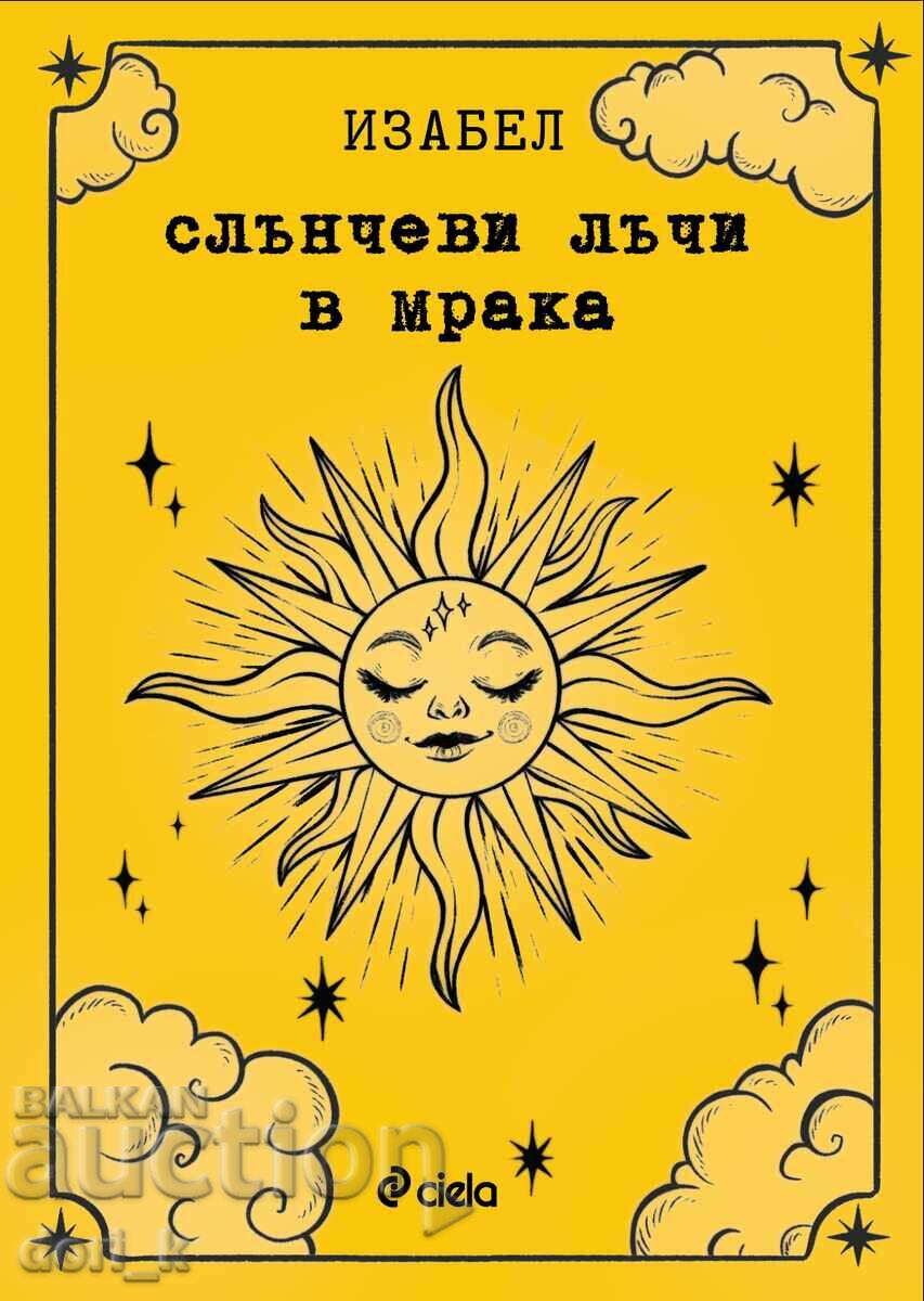 Sun rays in the dark + book Gift