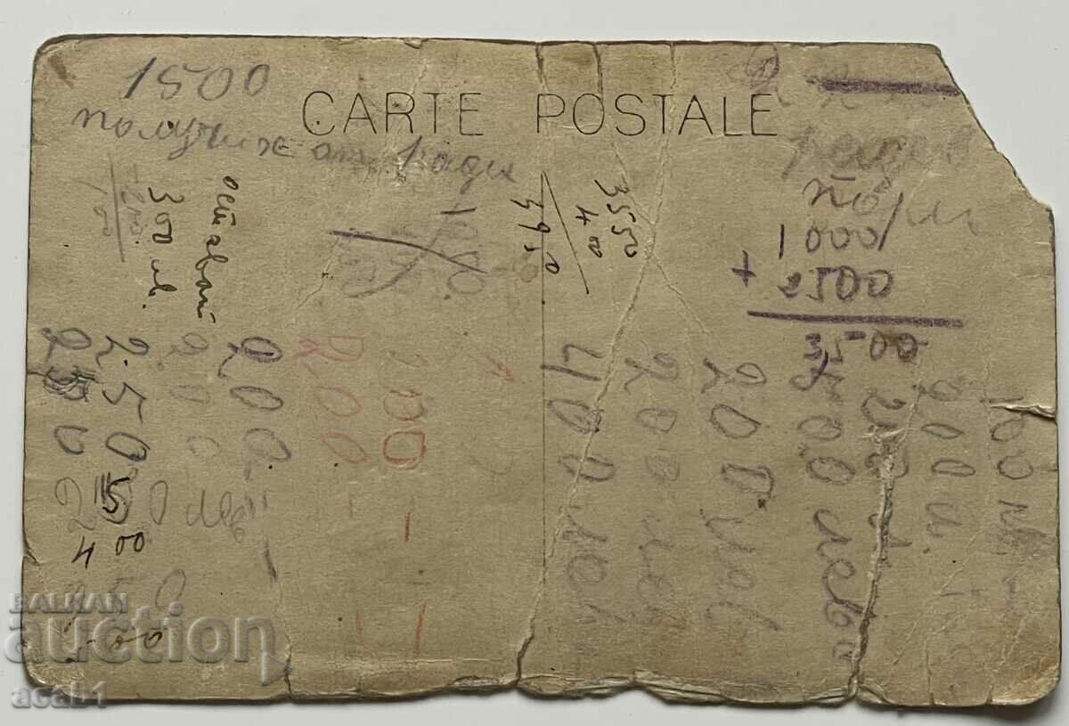 PSV Officer medals - 5 PSV Officer medals - 5