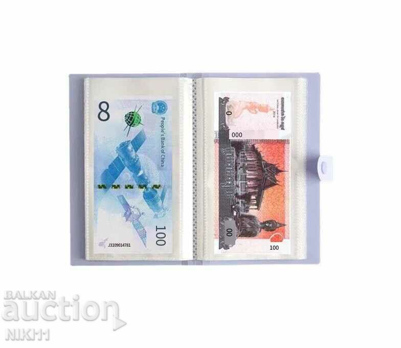 50 banknote album, banknote file with price 20.00 BGN | € 10.23 50 banknote album, banknote file with price 20.00 BGN | € 10.23