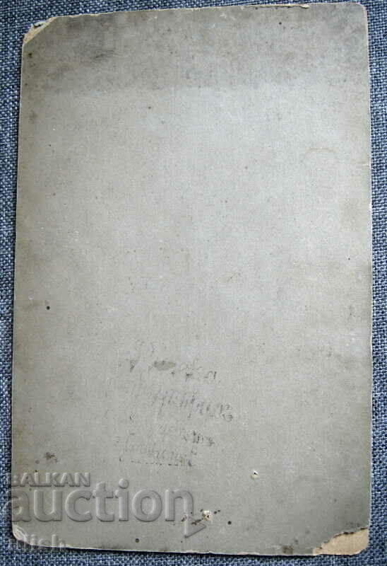 Auction Sliven portrait photography old photo hard cardboard Auction Sliven portrait photography old photo hard cardboard