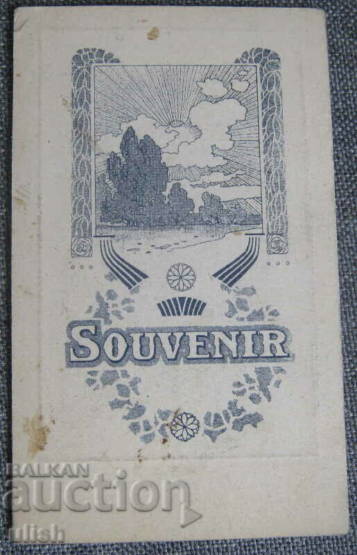 Officer orders photo old photo hard cardboard autograph with price 25.00 BGN | € 12.78 Officer orders photo old photo hard cardboard autograph with price 25.00 BGN | € 12.78