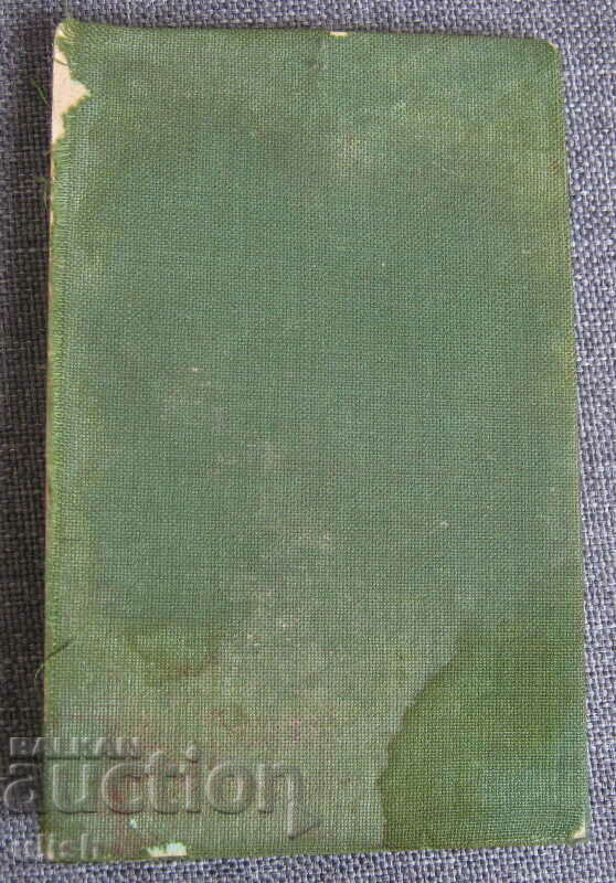 Auction VSV 1944 identification military driver motor car document Auction VSV 1944 identification military driver motor car document