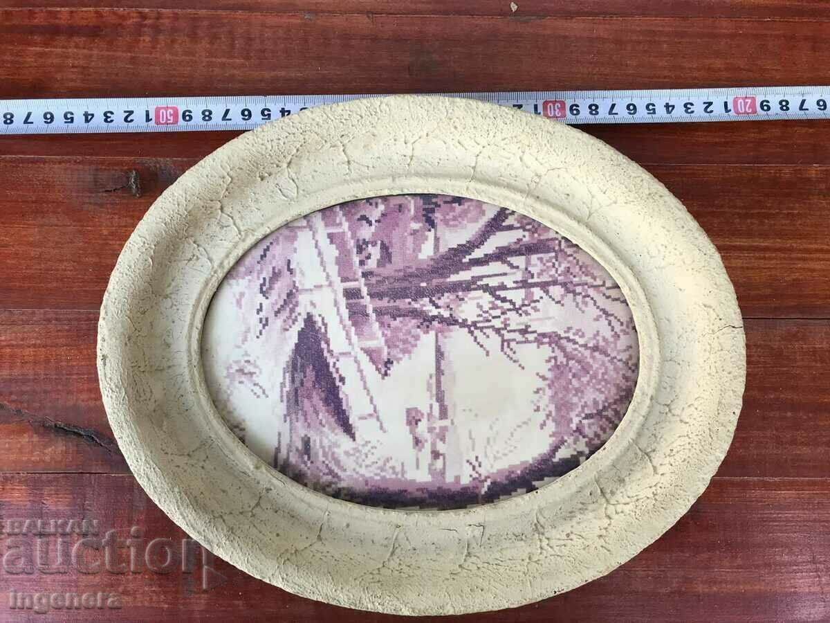 TAPESTRY EARLY SOCIETY PHOTOGRAPH WOOD FRAME LABEL with price 23.00 BGN | € 11.76 TAPESTRY EARLY SOCIETY PHOTOGRAPH WOOD FRAME LABEL with price 23.00 BGN | € 11.76