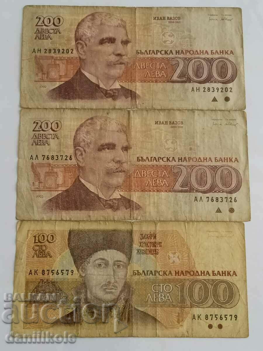 *$*Y*$* BULGARIA LOT 100 AND 200 BGN 90'S *$*Y*$* with price 2.50 BGN | € 1.28