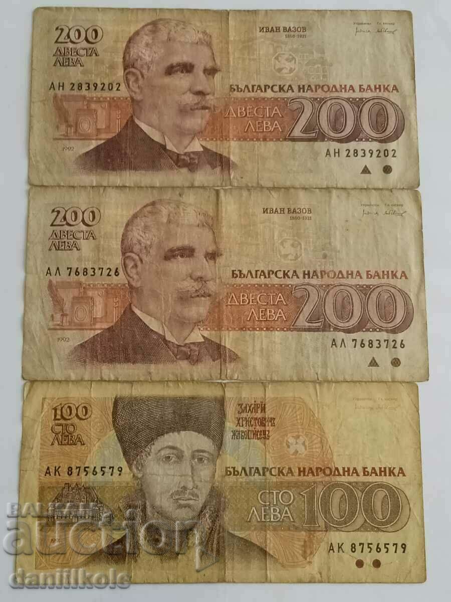 Auction  *$*Y*$* BULGARIA LOT 100 AND 200 BGN 90'S *$*Y*$*