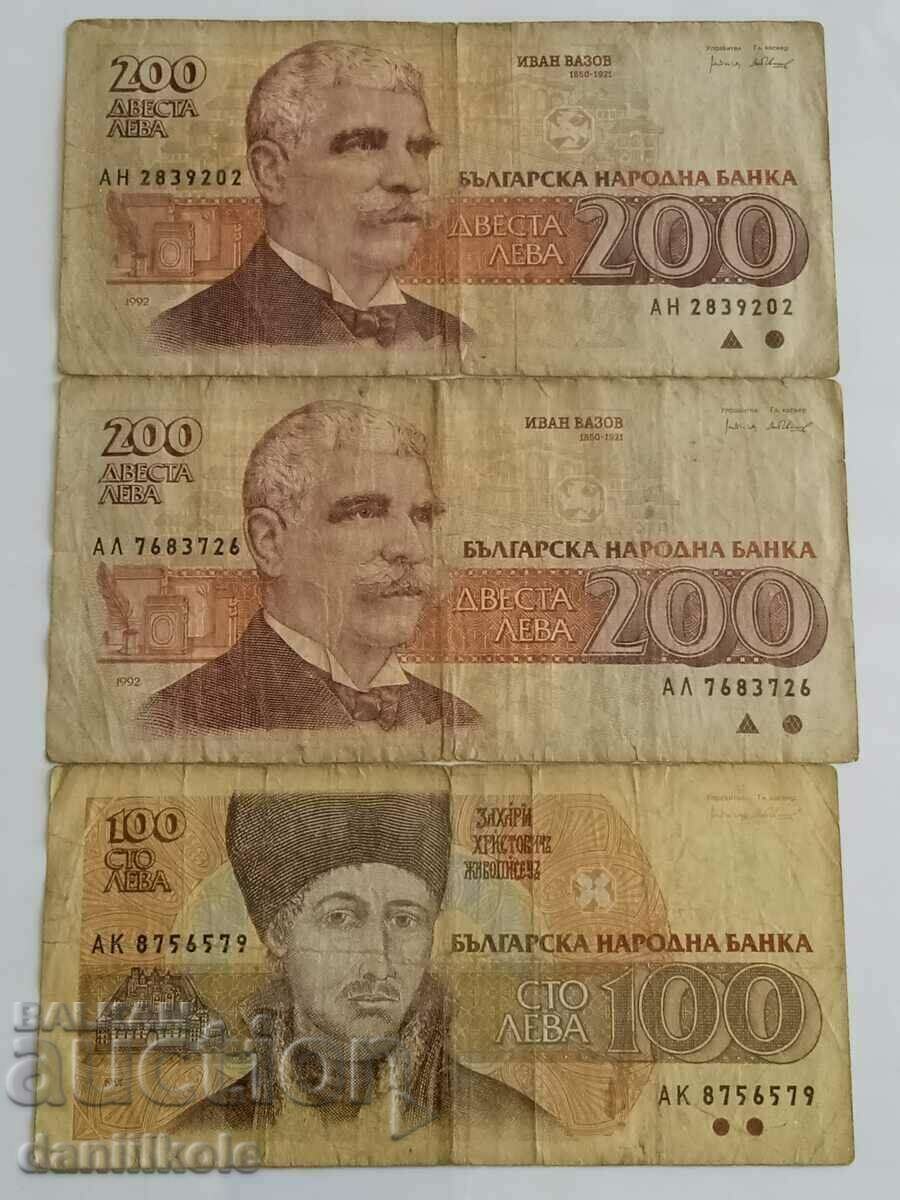 *$*Y*$* ΒΟΥΛΓΑΡΙΑ ΠΑΡΤΙΔΑ 100 ΚΑΙ 200 BGN 90'S *$*Y*$* - 5 *$*Y*$* ΒΟΥΛΓΑΡΙΑ ΠΑΡΤΙΔΑ 100 ΚΑΙ 200 BGN 90'S *$*Y*$* - 5