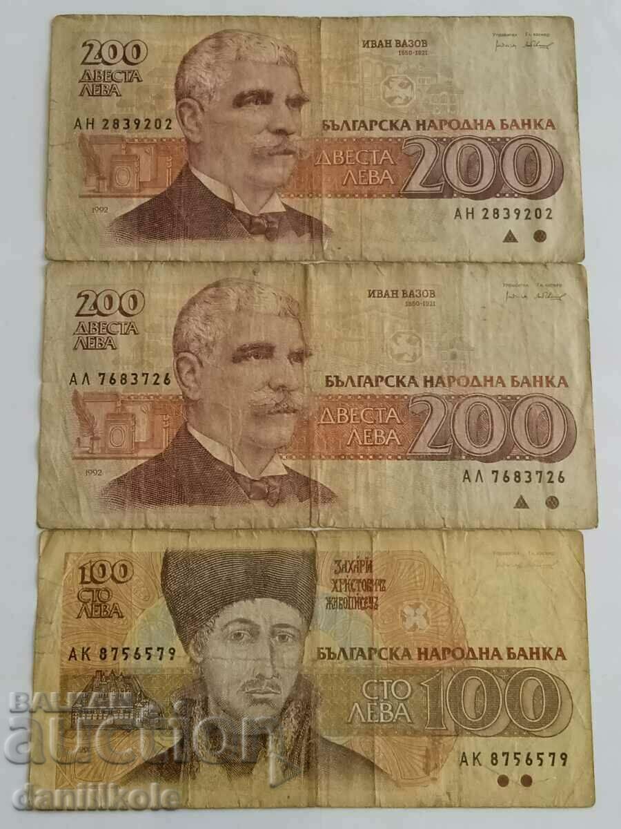 *$*Y*$* BULGARIA LOT 100 AND 200 BGN 90'S *$*Y*$* - 6