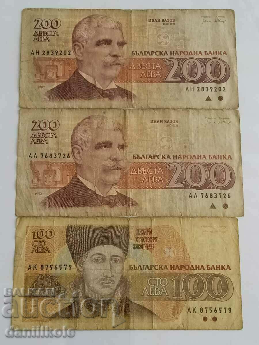 *$*Y*$* BULGARIA LOT 100 ȘI 200 BGN 90'S *$*Y*$*