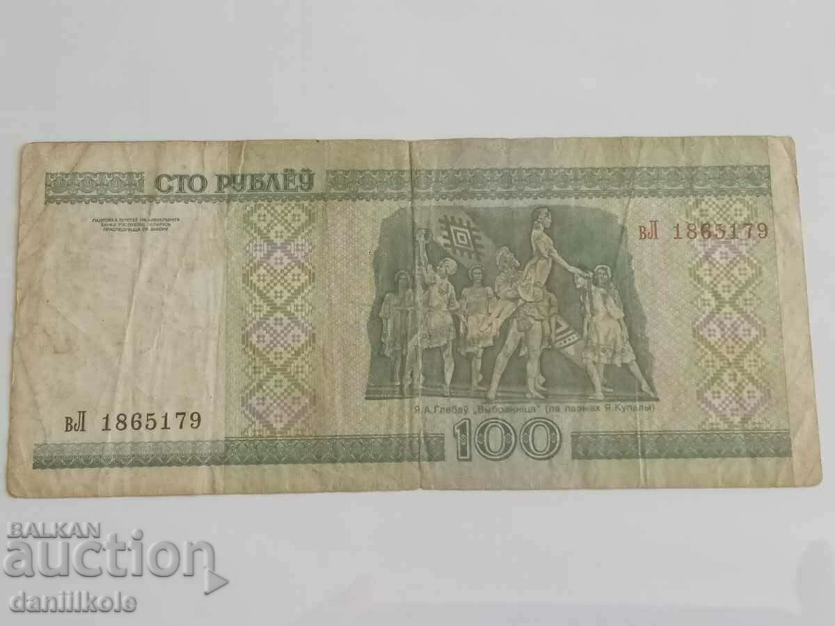 *$*Y*$* BELARUS 100 RUBLES - 2000 *$*Y*$* - 5 *$*Y*$* BELARUS 100 RUBLES - 2000 *$*Y*$* - 5