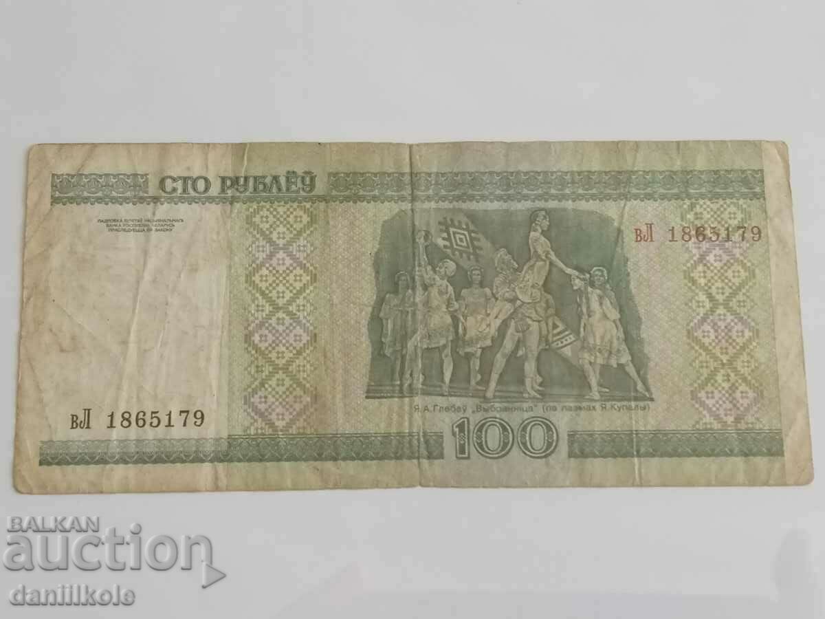 *$*Y*$* BELARUS 100 RUBLES - 2000 *$*Y*$* - 6 *$*Y*$* BELARUS 100 RUBLES - 2000 *$*Y*$* - 6