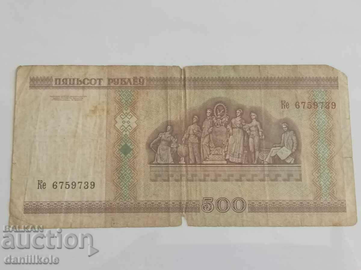 *$*Y*$* BELARUS 500 RUBLES - YEAR 2000 *$*Y*$* - 5 *$*Y*$* BELARUS 500 RUBLES - YEAR 2000 *$*Y*$* - 5