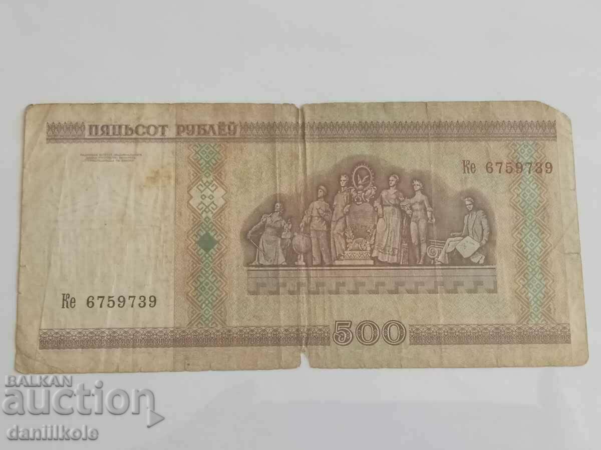 *$*Y*$* BELARUS 500 RUBLES - YEAR 2000 *$*Y*$* - 6 *$*Y*$* BELARUS 500 RUBLES - YEAR 2000 *$*Y*$* - 6