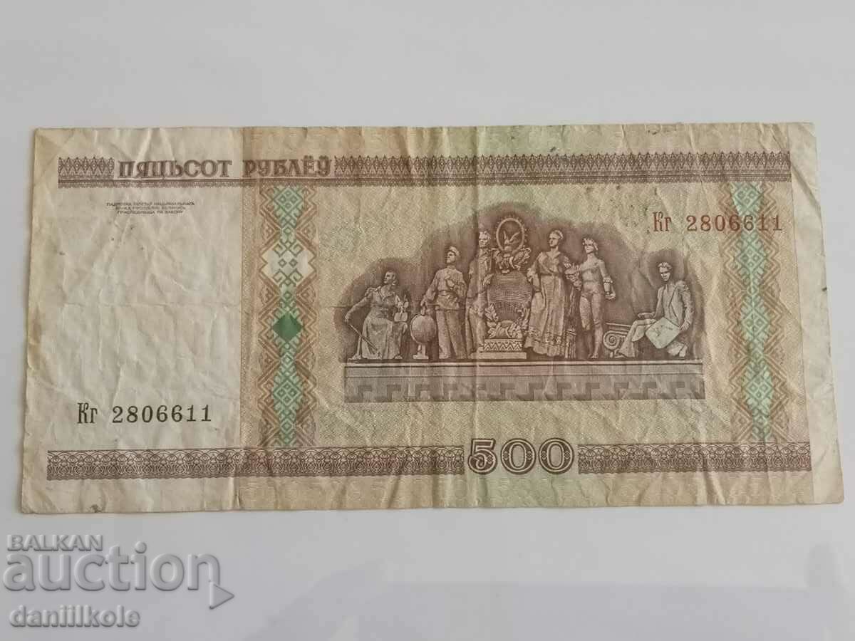 *$*Y*$* БЕЛАРУС 500 РУБЛИ - 2000 ГОДИНА *$*Y*$* - 5 *$*Y*$* БЕЛАРУС 500 РУБЛИ - 2000 ГОДИНА *$*Y*$* - 5