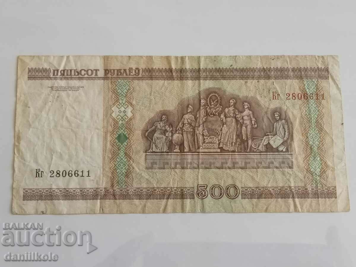 *$*Y*$* БЕЛАРУС 500 РУБЛИ - 2000 ГОДИНА *$*Y*$* - 7 *$*Y*$* БЕЛАРУС 500 РУБЛИ - 2000 ГОДИНА *$*Y*$* - 7