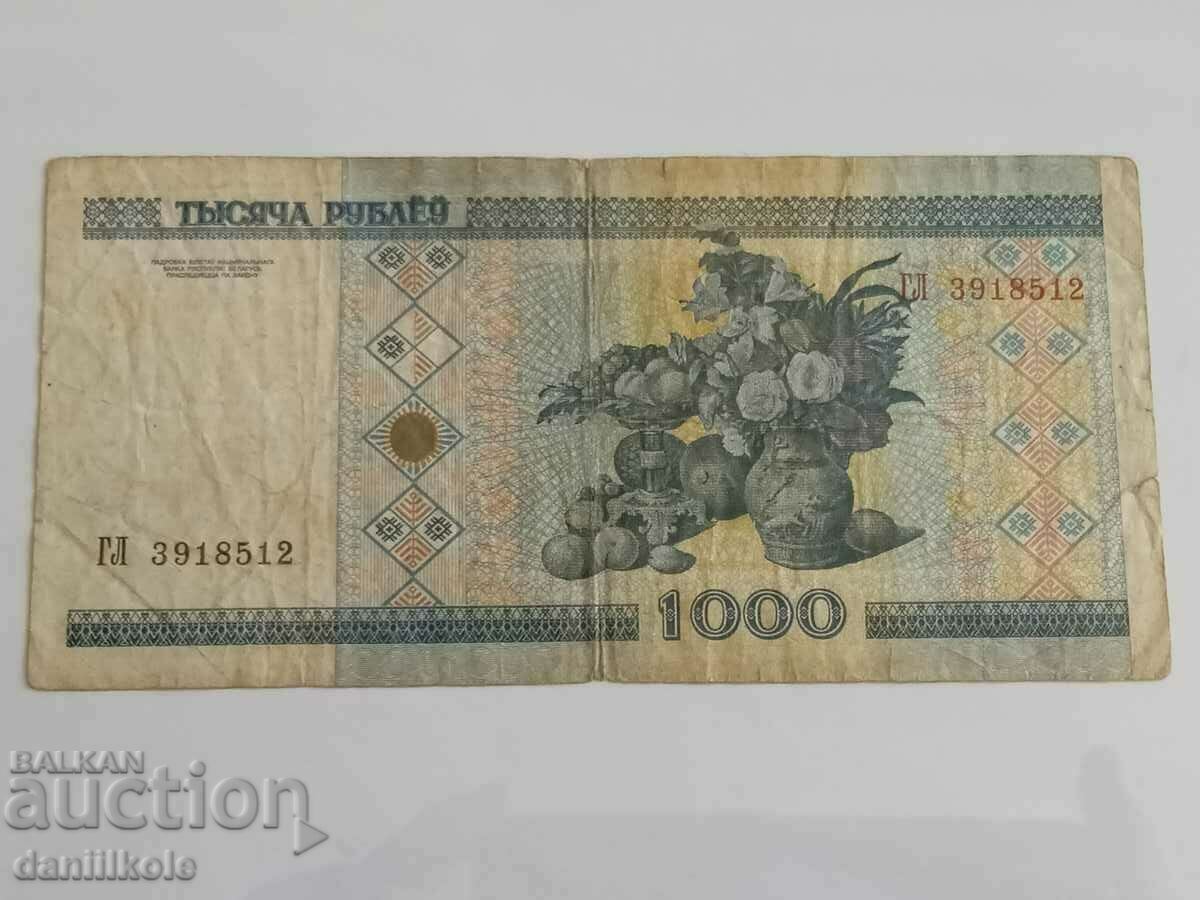 *$*Y*$* ΛΕΥΚΑΡΩΣΙΑ 1000 ΡΟΥΒΛΙΑ - ΕΤΟΣ 2000 *$*Y*$* - 5 *$*Y*$* ΛΕΥΚΑΡΩΣΙΑ 1000 ΡΟΥΒΛΙΑ - ΕΤΟΣ 2000 *$*Y*$* - 5