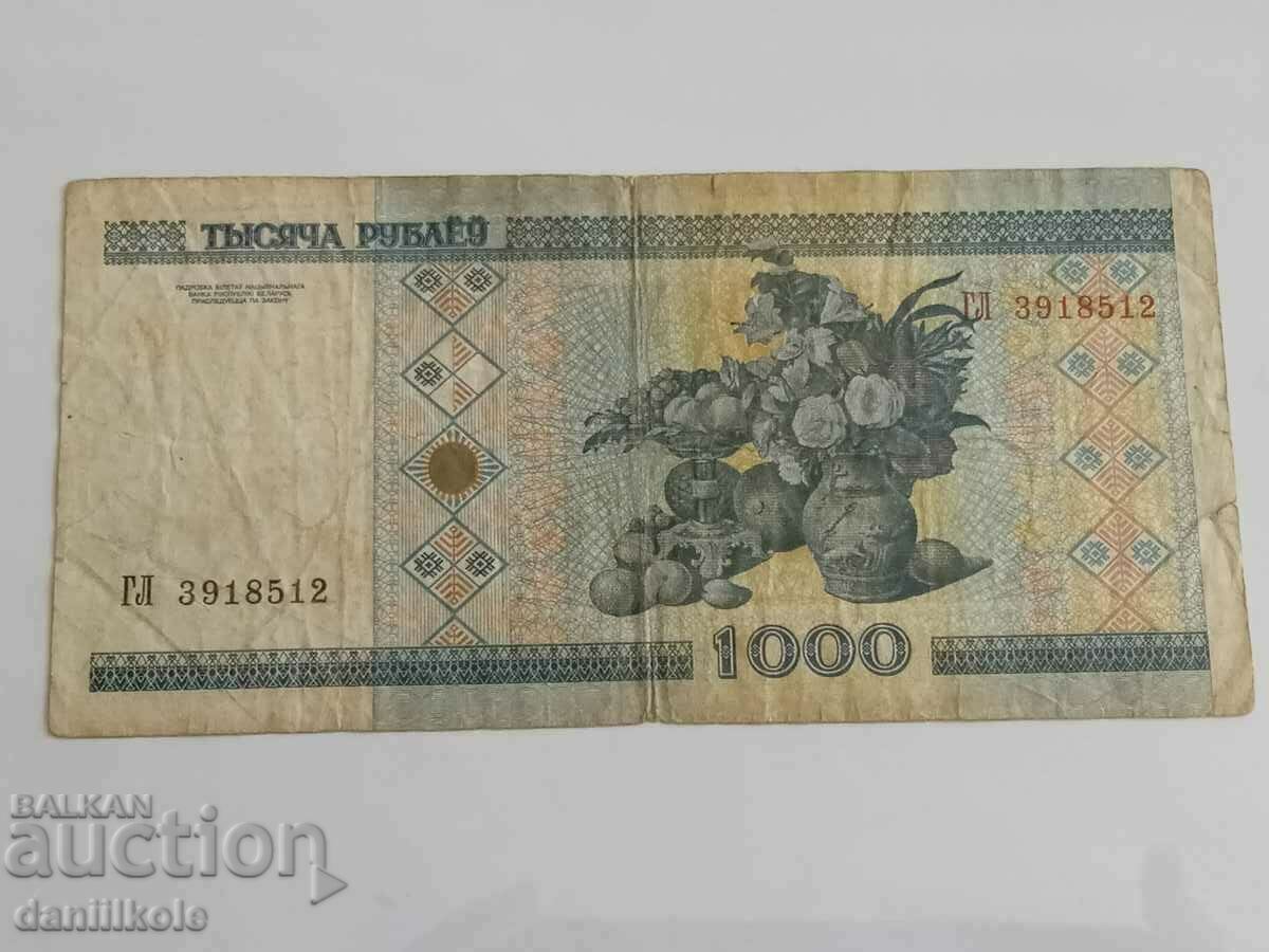 *$*Y*$* ΛΕΥΚΑΡΩΣΙΑ 1000 ΡΟΥΒΛΙΑ - ΕΤΟΣ 2000 *$*Y*$* - 6 *$*Y*$* ΛΕΥΚΑΡΩΣΙΑ 1000 ΡΟΥΒΛΙΑ - ΕΤΟΣ 2000 *$*Y*$* - 6