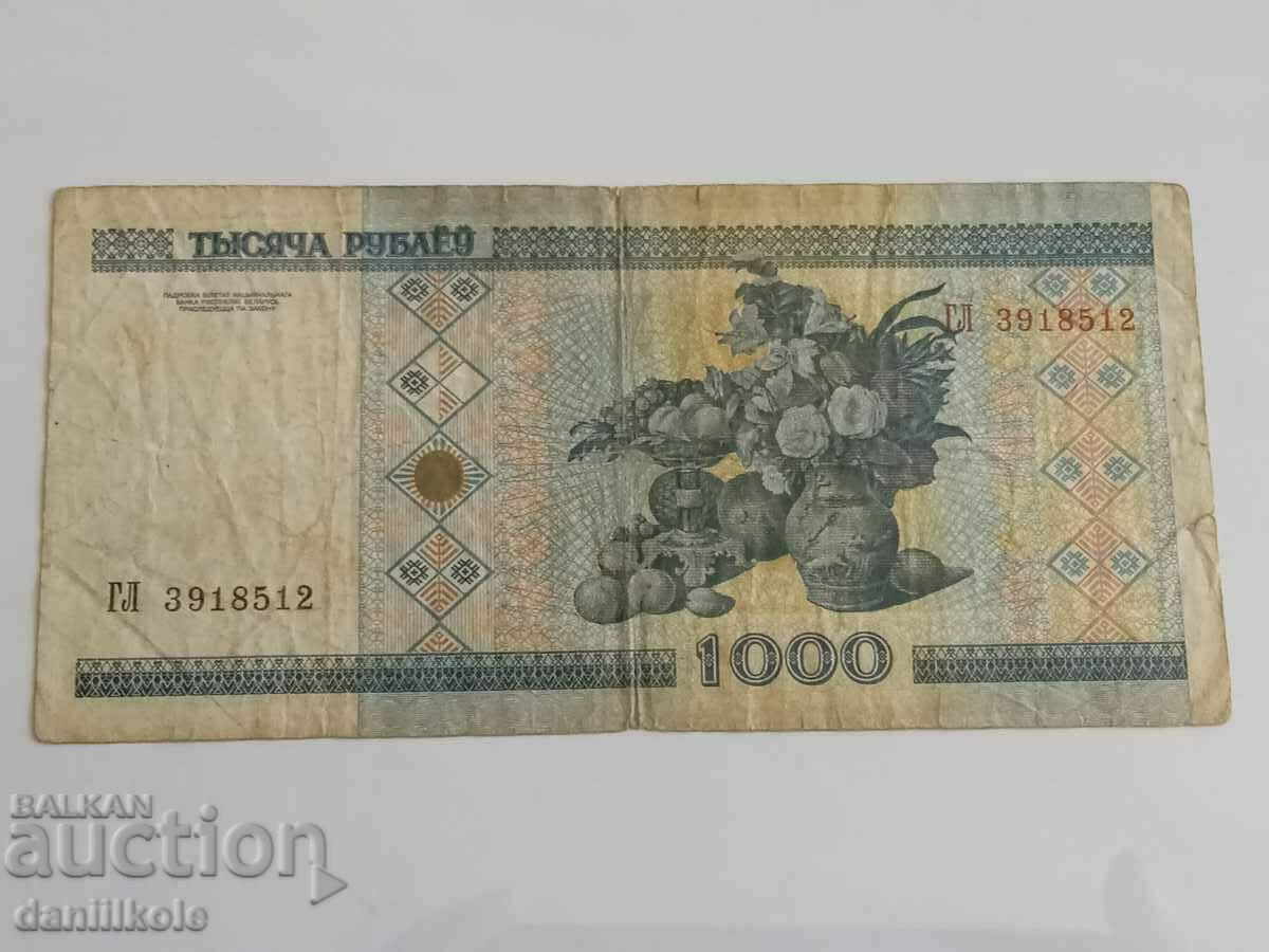 *$*Y*$* BELARUS 1000 RUBLES - YEAR 2000 *$*Y*$* - 7 *$*Y*$* BELARUS 1000 RUBLES - YEAR 2000 *$*Y*$* - 7