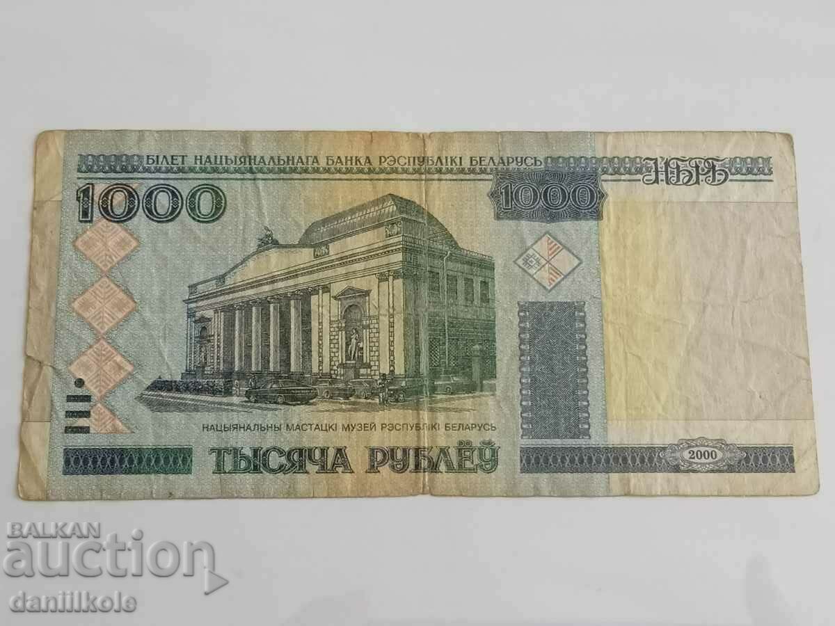 *$*Y*$* ΛΕΥΚΑΡΩΣΙΑ 1000 ΡΟΥΒΛΙΑ - ΕΤΟΣ 2000 *$*Y*$* *$*Y*$* ΛΕΥΚΑΡΩΣΙΑ 1000 ΡΟΥΒΛΙΑ - ΕΤΟΣ 2000 *$*Y*$*