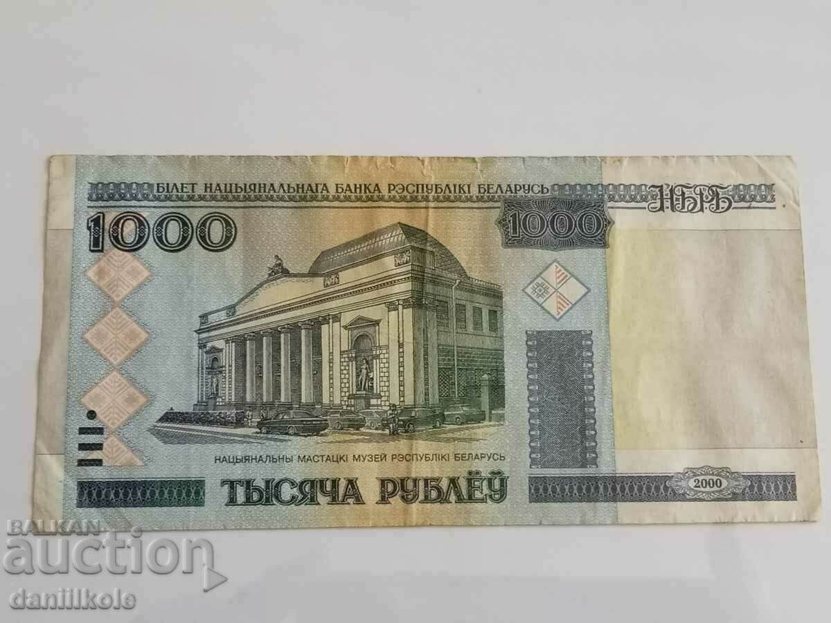 *$*Y*$* BELARUS 1000 RUBLES - YEAR 2000 *$*Y*$* with price 1.20 BGN | € 0.61 *$*Y*$* BELARUS 1000 RUBLES - YEAR 2000 *$*Y*$* with price 1.20 BGN | € 0.61