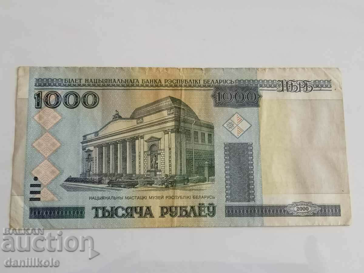 Аукцион *$*Y*$* БЕЛАРУС 1000 РУБЛИ - 2000 ГОДИНА *$*Y*$* Аукцион *$*Y*$* БЕЛАРУС 1000 РУБЛИ - 2000 ГОДИНА *$*Y*$*